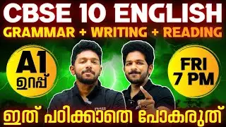 CBSE Class 10 English | Grammar, Writing and Reading Section | Exam Winner CBSE Class 10