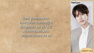 Super Junior K.R.Y. (슈퍼주니어K.R.Y.) - When We Were Us (Lyrics)