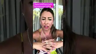 Сепарация от родителей.Стать взрослым человеком!
