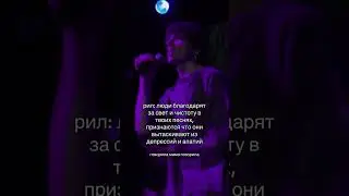 почему всё так странно