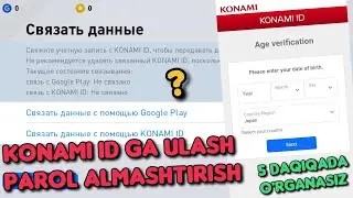 PES MOBILEDA ID GA ULASH | PESDA KONAMI ID GA ULASH | EFOOTBALL DA ID GA ULASH | 5 DAQIQA O'RGANASIZ