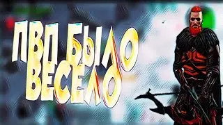 Пвп за несколько дней!Архимаг дал по голове×Frostborn Coop survival