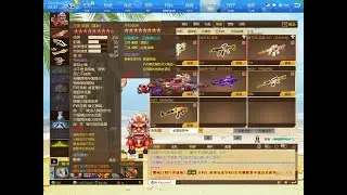 3rd 8.5 PvE Sniper In MAT China