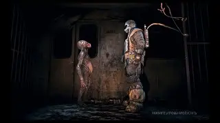 Metro: Last Light "REDUX", Прохождение Без Комментариев - Часть 5