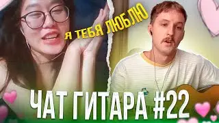АЗИАТКА ВЛЮБИЛАСЬ В РУССКИЙ ГОЛОС!)