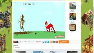НАКАЗАНИЕ КАКАШКАМИ | doodieman