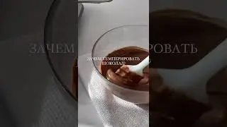 Читай в комментариях 👇🏼 #strawberrychocolate #клубникавшоколаде