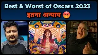 Oscars 2023 - Full List of Winners | Jury ने खेला सबसे गंदा खेल, Woke Film को सबसे ज्यादा Award
