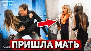 🤬Ей же всего 15 - МАТЬ пришла на помощь, а он....🤯 / Молодой Пи Дидди 😳? Социальный Эксперимент
