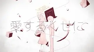 【Hatsune Miku】Jealousy Planet【Sub ITA】