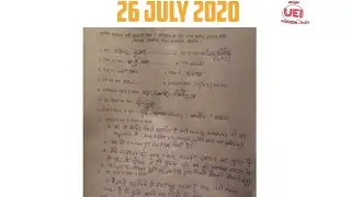 परिवेदना भरने का पूरा तरीका,  परिवेदना कैसे लगाएं एलडीसी 2018 के लिए परिवेदना RSMSSB LDC  परिवेदना