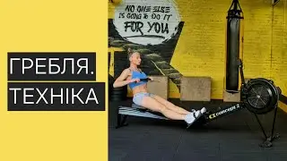 Техніка роботи на гребному тренажері