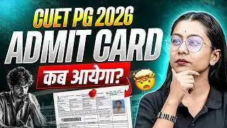 CUET PG Admit Card Notification 2026 | Big Update On CUET PG Admit Card 2026