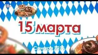 Руслан Белый в «Максимилианс» Самара, 15 марта 2015 года