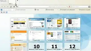 11 Стандартные переходы
