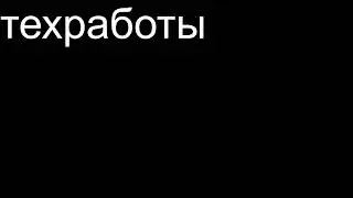 Стрим-квартира 24/7