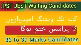 PST JEST today update 28-09-2024 #pstjestupdatetoday #sindhjobs
