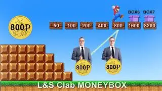 Маркетинг социальной программы Moneybox от LS Club! Зайди в серьезный бизнес всего за 50 рублей!