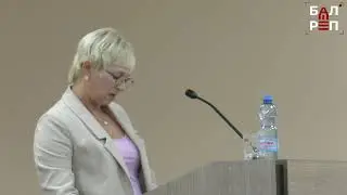 В бюджет Балакова внесли изменения