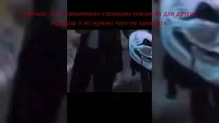 Прощай петарда