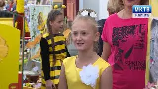 Медынь ТВ события недели 30.08.2019