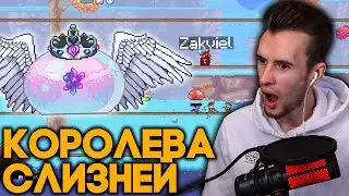 [16] ЗАКВИЕЛЬ Убил КОРОЛЕВУ СЛИЗНЕЙ - СИЛЬНЕЙШИЙ Босс В Террарии