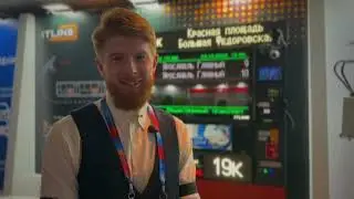 ITLINE на выставке ИТС-2023