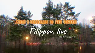 Сплав с Ксенон и школой инструкторов.