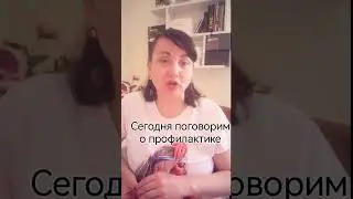 ВАРИКОЗ. ОПАСНОСТЬ,. ПРОФТЛАКТИКА 