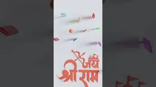 Ram Aayenge Musical Ball Animation #animation #satisfying #bhajan