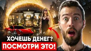 Как закрыть кредиты, увеличить доход, создать накопления и пассивный доход с нуля. Денежный спринт