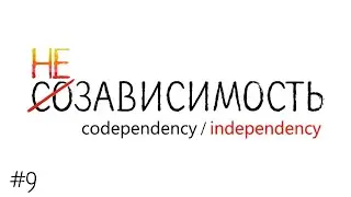 #9 Трудная задача