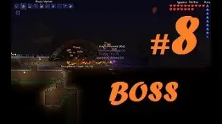 Terraria #8  Пожиратель миров
