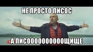 Warface-sos pisos rm