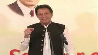 Chairman PTI Imran Khan's Address at Seminar Pertaining to Pakistan's Economy