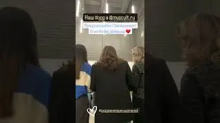 #ХОР