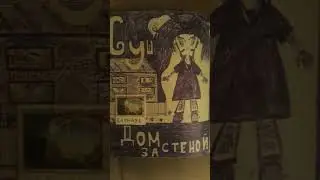 Гуш-Небыло зимы
