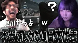 新作FPSの海外イベントに急遽出ることになったが不安でしかない2人【Delta Force】