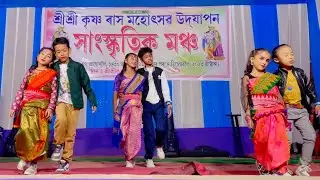 Ang Dinwi Fagwla l Bodo Dance l Stage program l Choreography - @jayantajexi