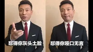 【令人喷饭 番外】新闻联播怼的你灰头土脸、哑口无言，我还气定神闲