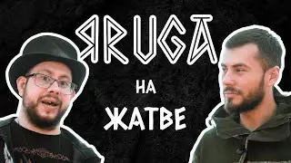 Интервью ЯRuGA на фестивале 