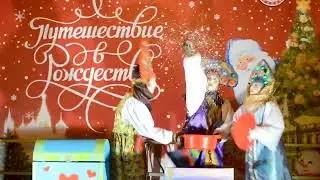 Трио Девицы