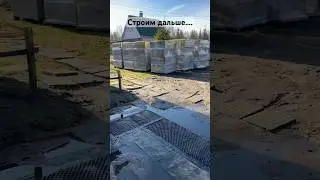 Фундамент перезимовал удачно! 