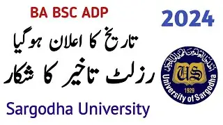 BA result 2024 sargodha university | ada result 2024 sargodha university | uos result 2024