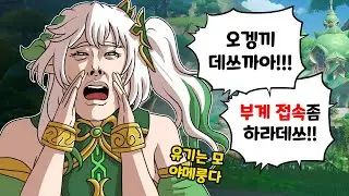 봉인해제