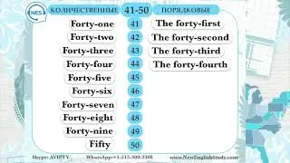 NUMERAL 41-50 ЧИСЛИТЕЛЬНЫЕ