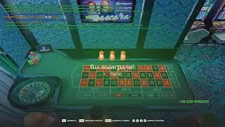 выиграл 36кк в казино на радмирп рп/ казино радмир рп / радмир рп / radmir rp /