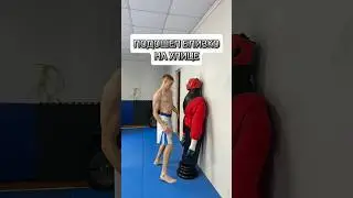 Подошел близко на улице