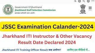 Jharkhand ITI Training Officer/ ITI Instructor Result Date Declared 2024 l JSSC Examination Calendar