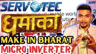 SERVOTECH का जबरदस्त धमाका | MICRO INVERTER, HYBRID & ONGRID INVERTER LAUNCHED | Purushotam Pandey
